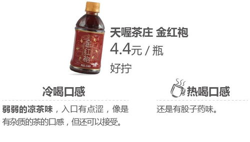 有沒有那么一瓶飲料，就算渴死你也擰不開？