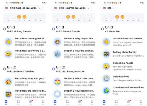 2025年多鄰國(guó)平替軟件 這幾款A(yù)pp成常用英語(yǔ)表達(dá)神器，真實(shí)好用到爆