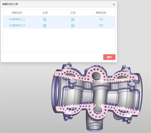 數(shù)巧科技 立體化產(chǎn)品體系賦能全球客戶，加速工業(yè)研發(fā)設(shè)計(jì)軟件國(guó)產(chǎn)化進(jìn)程