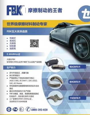 打破技術邊界，丈量安心距離——優鑫制動摩擦試驗系統深度解析